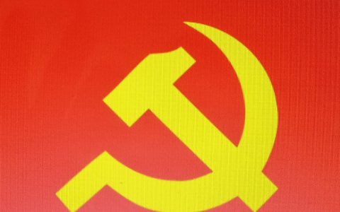 Đảng Uỷ xã Quảng Phú Báo cáo sơ kết 6 tháng đầu năm 2020