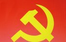 Bài tuyên truyền kỷ niệm 94 năm ngày thành lập Đảng cộng sản Việt Nam (03/02/1930-03/02/2024).