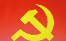 Báo cáo công tác Đảng bộ 6 tháng đầu năm 2020, phương hướng nhiệm vụ 6 tháng cuối năm 2020